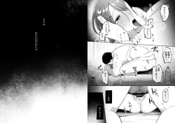 Page 43 of Yui wa Chanto Shiawase da yo