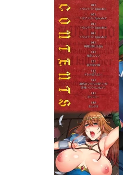 Page 2 of Ecchi na Itoko ga Onna Kishi de Kukkoro na VRMMO Ki