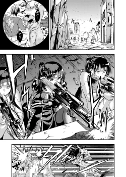 Page 2 of Marunomare Wa-chan