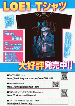 Page 121 of COMIC LOE VOL.3 Mini LO 1 Jikanme