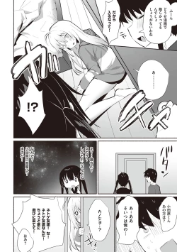 Page 133 of Secret Immoral