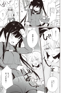 Page 136 of Secret Immoral