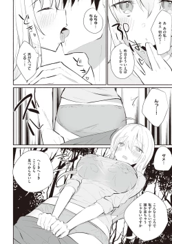 Page 141 of Secret Immoral