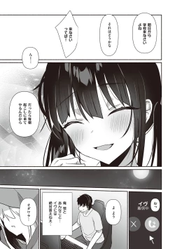 Page 178 of Secret Immoral