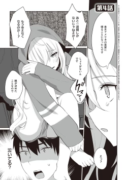 Page 182 of Secret Immoral