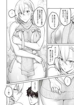 Page 37 of Honey Temptation