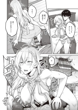 Page 47 of Honey Temptation