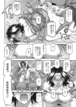 Page 27 of COMIC HOTMiLK Koime Vol. 43