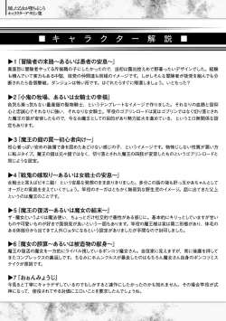 Page 177 of Kusshita Otome ga Ochiru Koro - When a surrendered maiden becomes sexually degraded