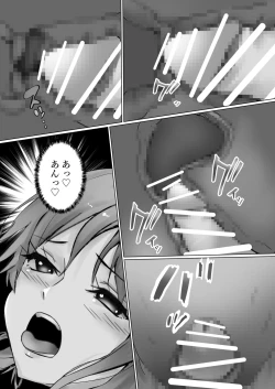 Page 26 of Vivi to Nami