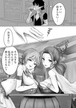 Page 4 of Vivi to Nami