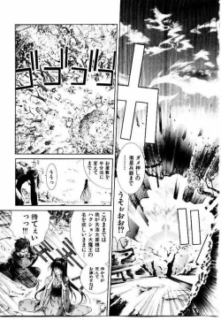 Page 146 of Maid Muteki-aji