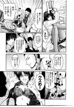 Page 164 of Maid Muteki-aji