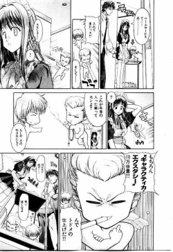 Page 36 of Maid Muteki-aji