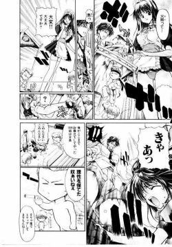 Page 37 of Maid Muteki-aji