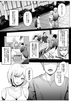 Page 8 of Soshite Kyou mo Moteasobareru 2