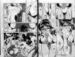 Page 18 of Wakazuma Choukyou Shiiku | 少妻調教飼育