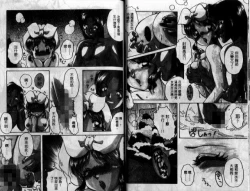 Page 22 of Wakazuma Choukyou Shiiku | 少妻調教飼育