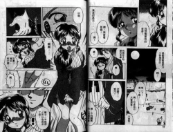 Page 24 of Wakazuma Choukyou Shiiku | 少妻調教飼育