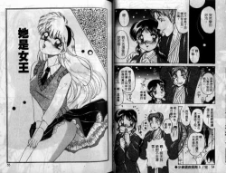 Page 29 of Wakazuma Choukyou Shiiku | 少妻調教飼育