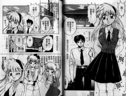 Page 30 of Wakazuma Choukyou Shiiku | 少妻調教飼育