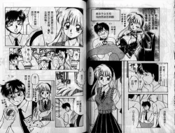 Page 31 of Wakazuma Choukyou Shiiku | 少妻調教飼育