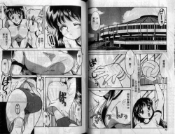 Page 38 of Wakazuma Choukyou Shiiku | 少妻調教飼育