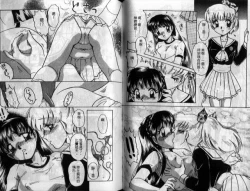 Page 42 of Wakazuma Choukyou Shiiku | 少妻調教飼育