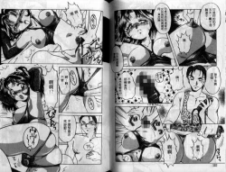 Page 53 of Wakazuma Choukyou Shiiku | 少妻調教飼育