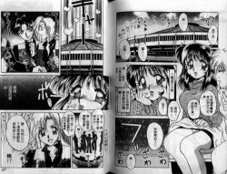 Page 65 of Wakazuma Choukyou Shiiku | 少妻調教飼育