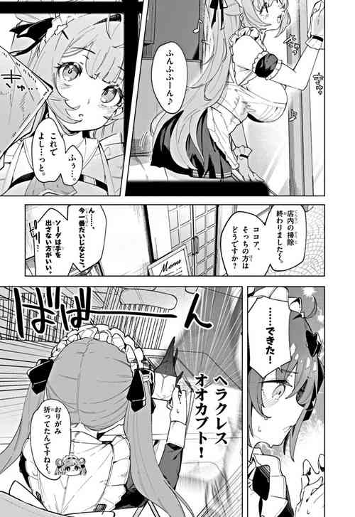 [Kio Amazumi] [Episode 1] NIKKE: Goddess of Victory - Sweet Encounter