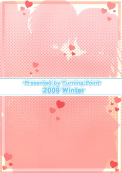 Page 2 of Soraotobon