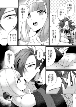 Page 11 of Kalavinka