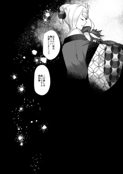 Page 14 of Kalavinka