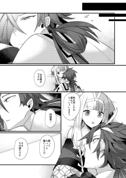 Page 15 of Kalavinka