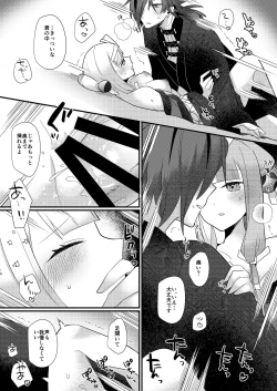 Page 20 of Kalavinka