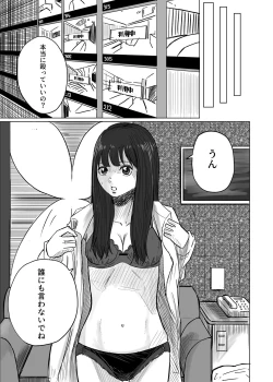 Page 9 of M ni Naru