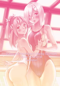 Page 26 of Kyouei Mizugi na Zuihousan to. | Zuihou and Hamakaze in Racing Swimsuits