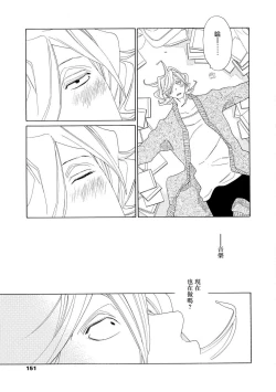 Page 20 of blanc #5-6