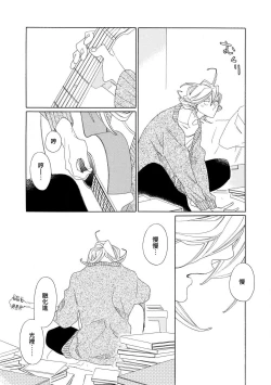 Page 21 of blanc #5-6