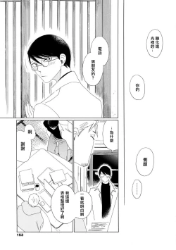 Page 22 of blanc #5-6