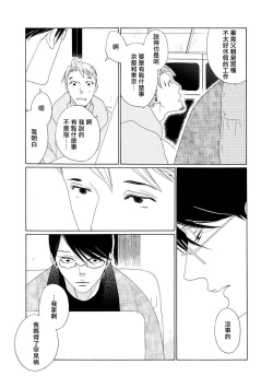 Page 24 of blanc #5-6