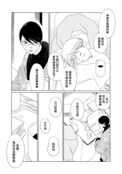 Page 26 of blanc #5-6