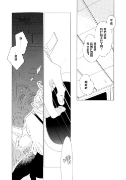 Page 28 of blanc #5-6