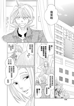 Page 3 of blanc #5-6