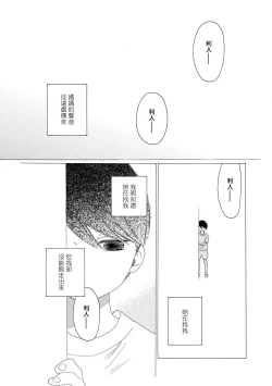 Page 46 of blanc #5-6