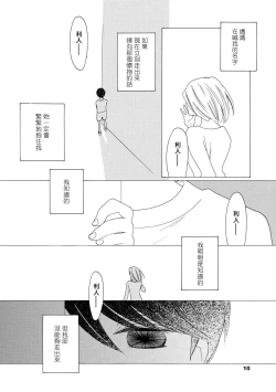 Page 47 of blanc #5-6