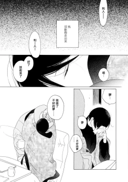 Page 48 of blanc #5-6