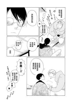 Page 50 of blanc #5-6