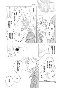 Page 5 of blanc #5-6